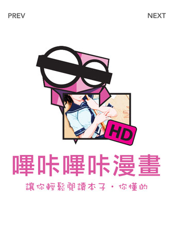 picacg哔咔漫画 截图