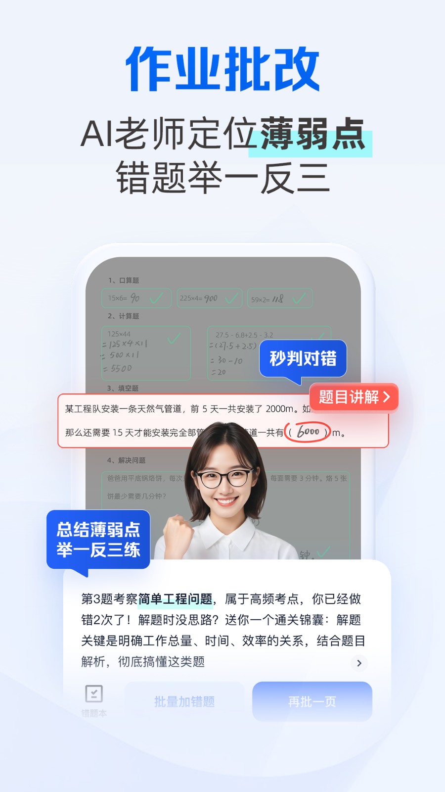 番茄小说免费手机版 截图