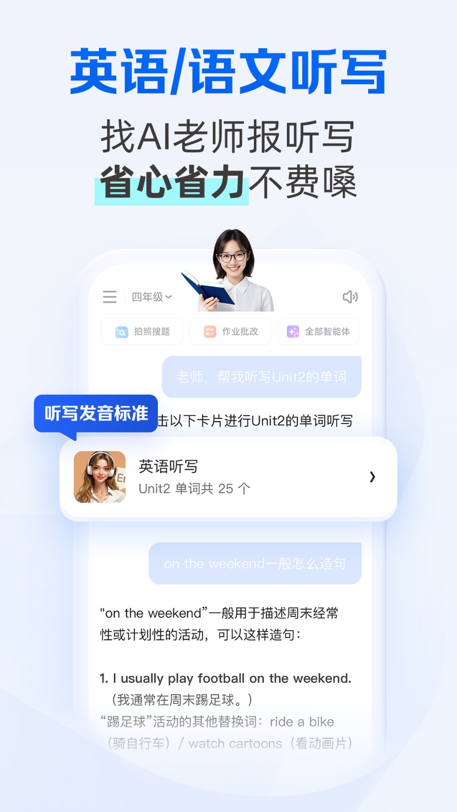 番茄小说免费手机版 截图