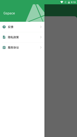 64位框架 截图