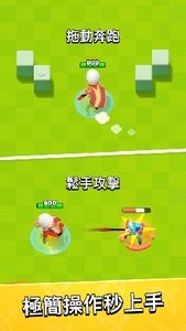 弓箭传说 截图