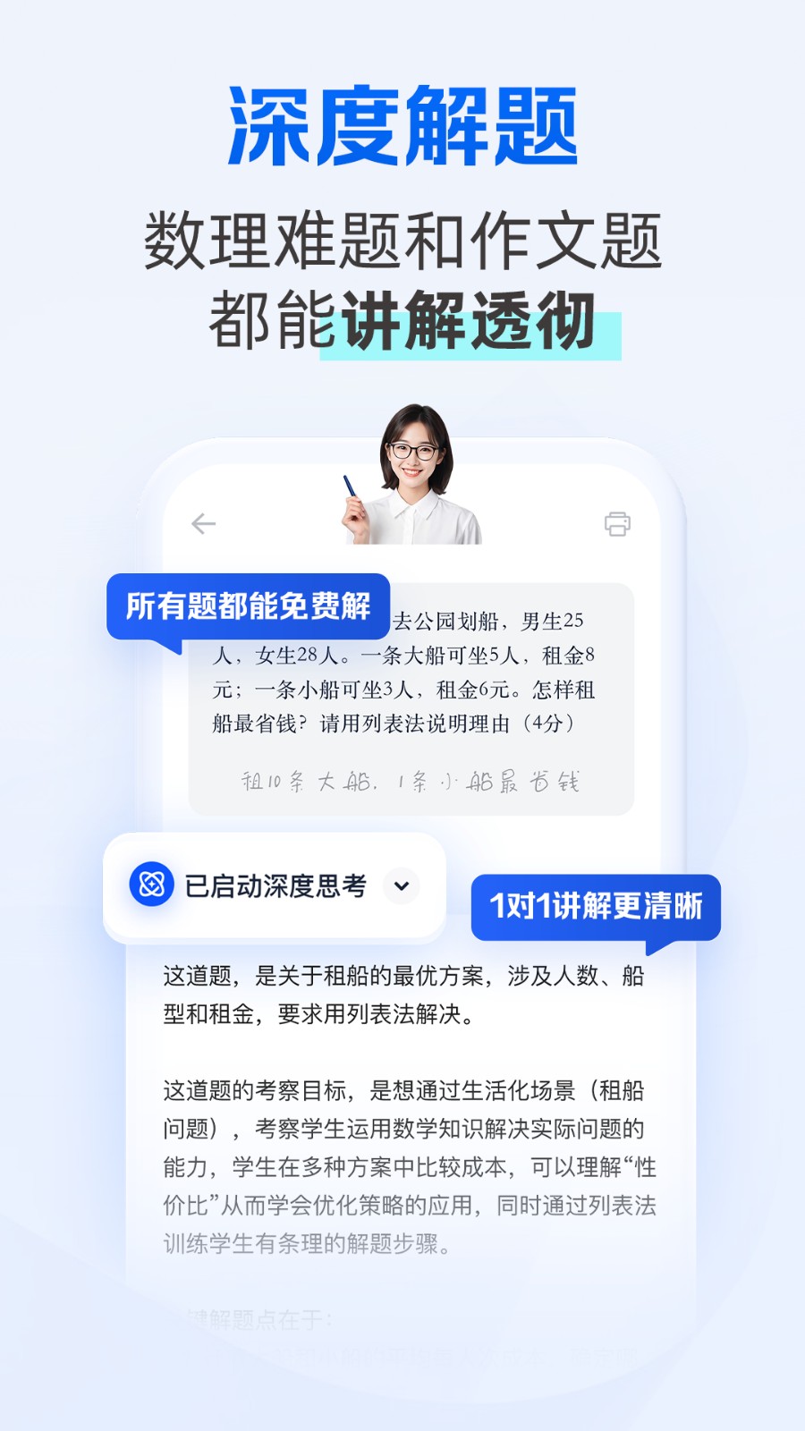 番茄小说免费手机版 截图