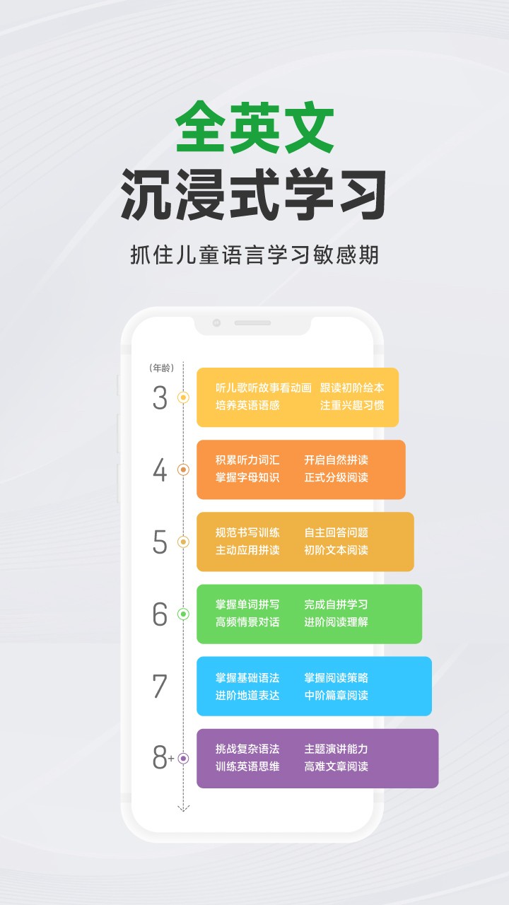 斑马AI学 截图