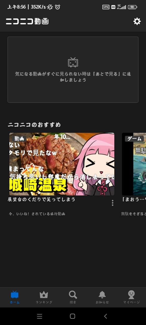 n站中文版 截图