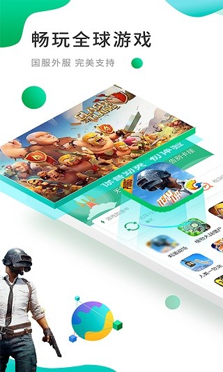 ourplay官方版 截图