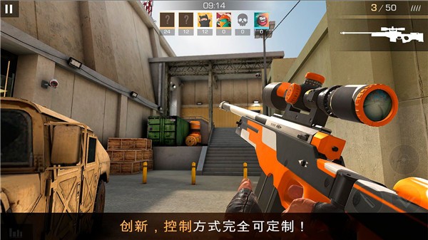 对峙2手游 截图