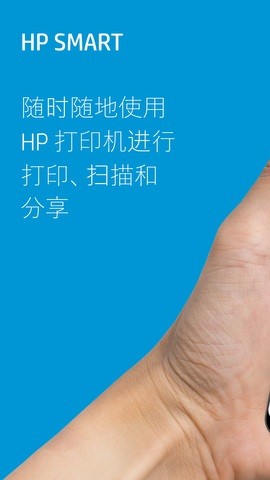 123hpcom惠普打印机驱动软件 截图