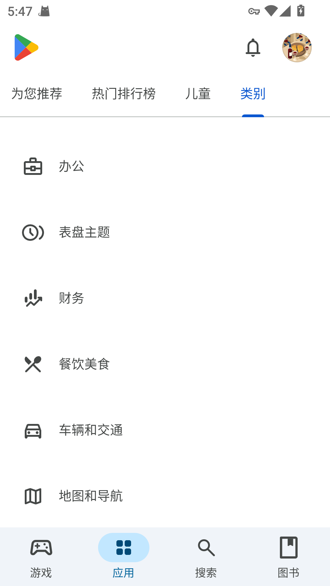 谷歌app应用商店 截图