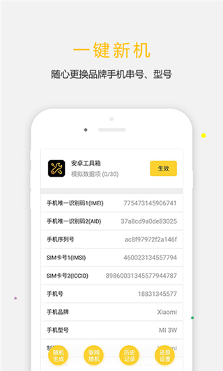天下任我行 截图