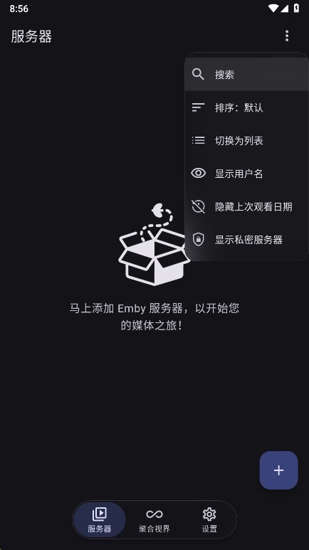 Hills视频播放器 截图