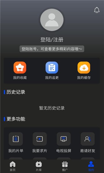 南枝视汇 截图