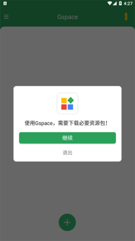 64位框架 截图