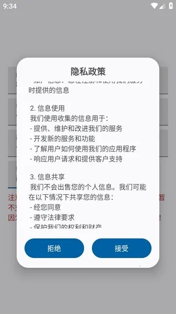 XRadiant 截图