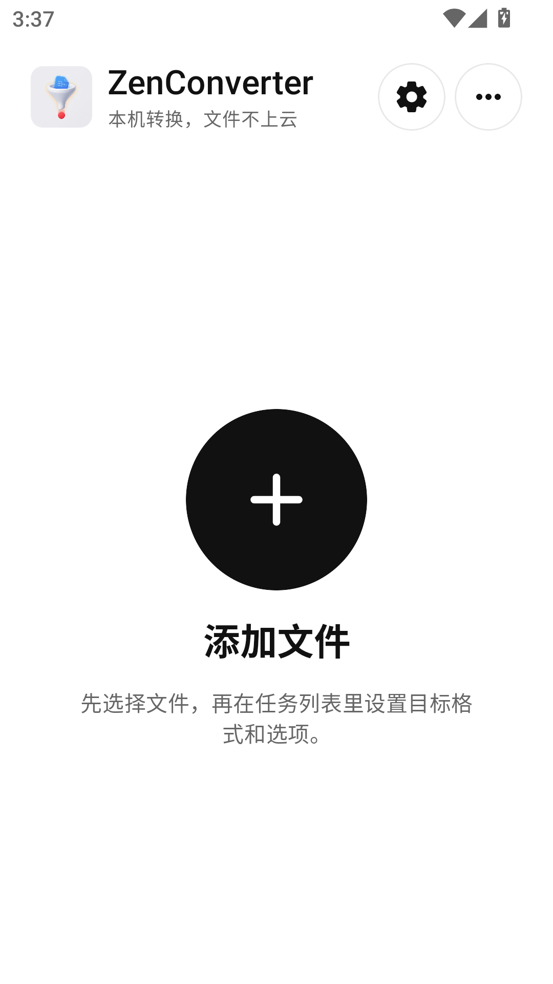 ZenConverter 截图