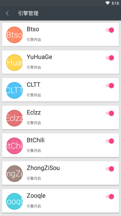 深度搜索 截图