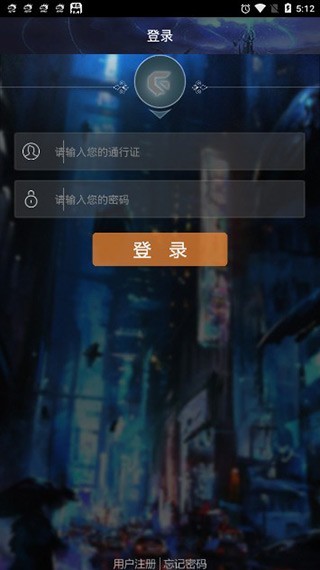 游聚平台 截图
