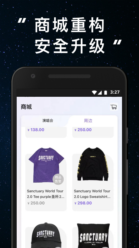 林俊杰JJ20 截图