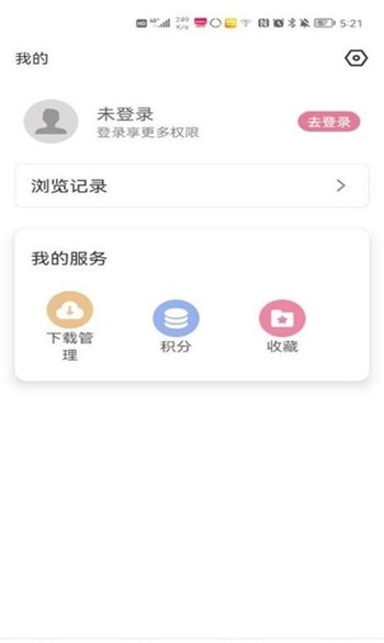 游咔2026 截图