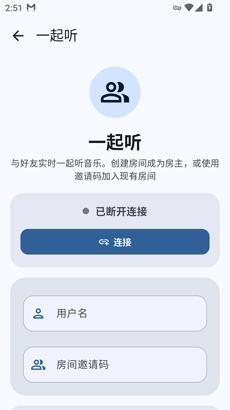Metrolist 截图