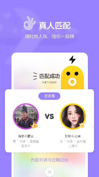 快手小游戏官方正版 截图