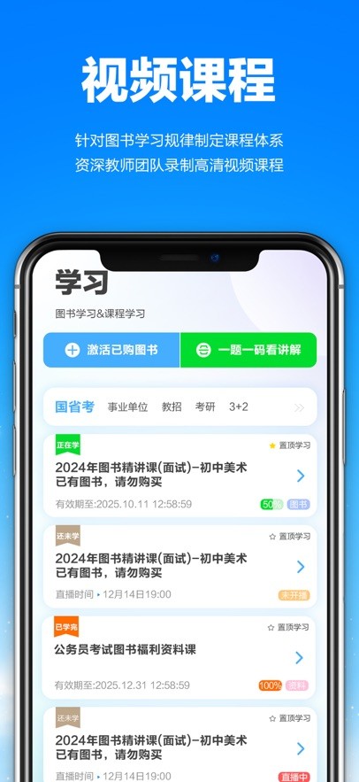 中公图书 截图