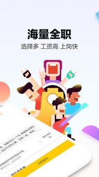 斗米 截图