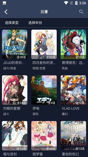 ZzzFun 截图