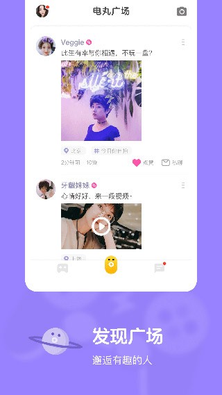 快手小游戏官方正版 截图