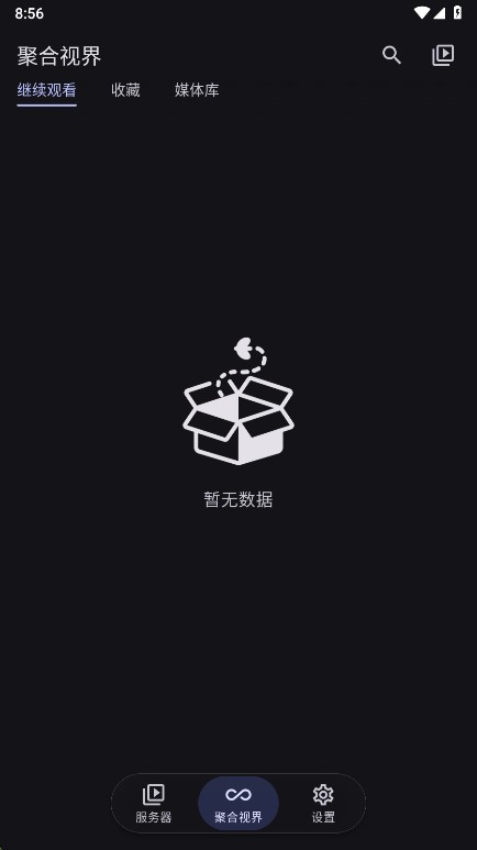 Hills视频播放器 截图