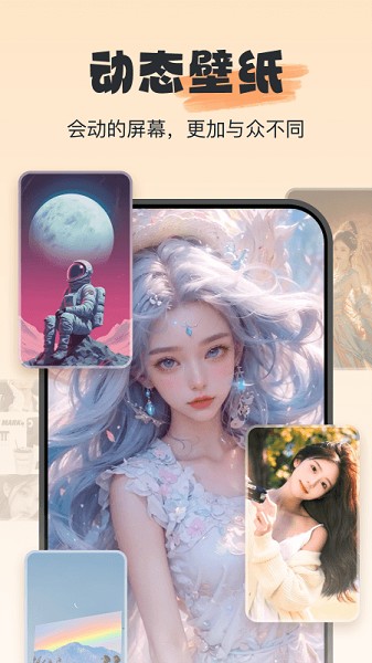 Top Widgets 截图
