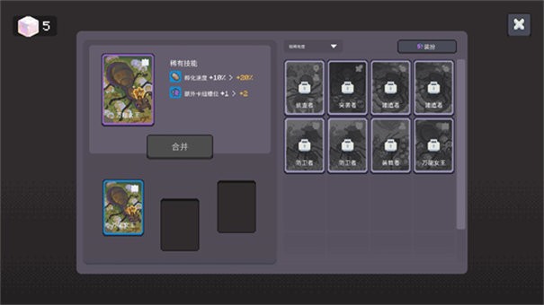蚁群模拟器2最新版 截图