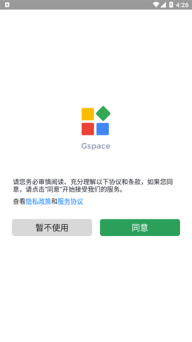 64位框架 截图