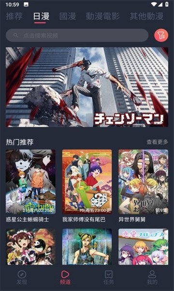 固次元app 截图