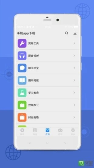 App Store 截图