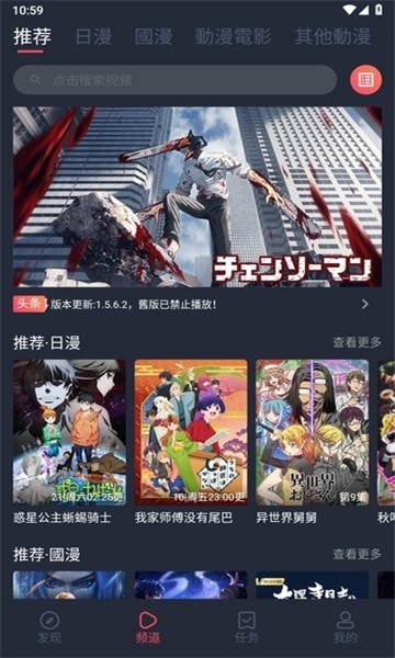 固次元app 截图