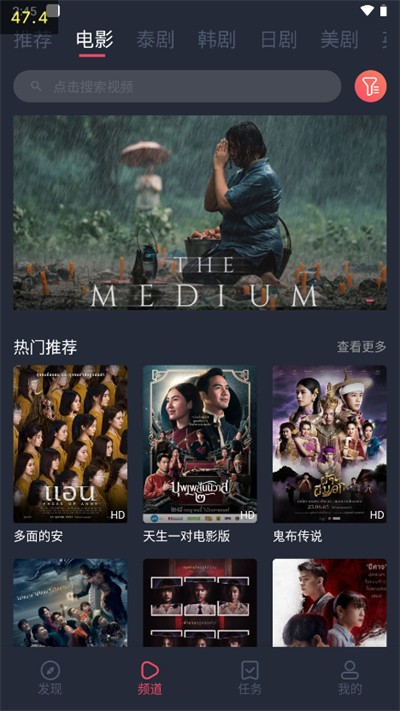 泰圈最新版 截图
