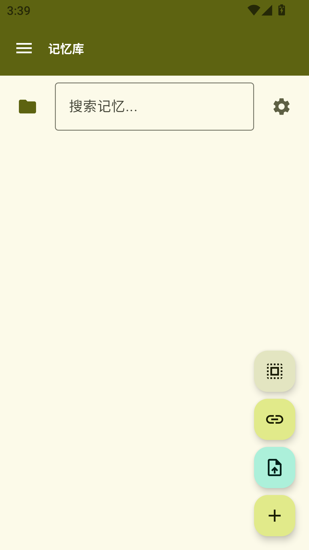 Operit AI 截图