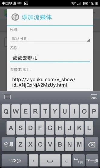 vplayer 截图