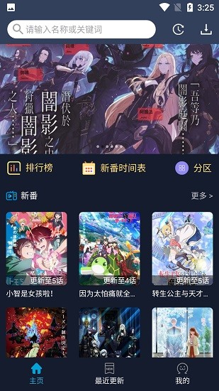 ZzzFun 截图