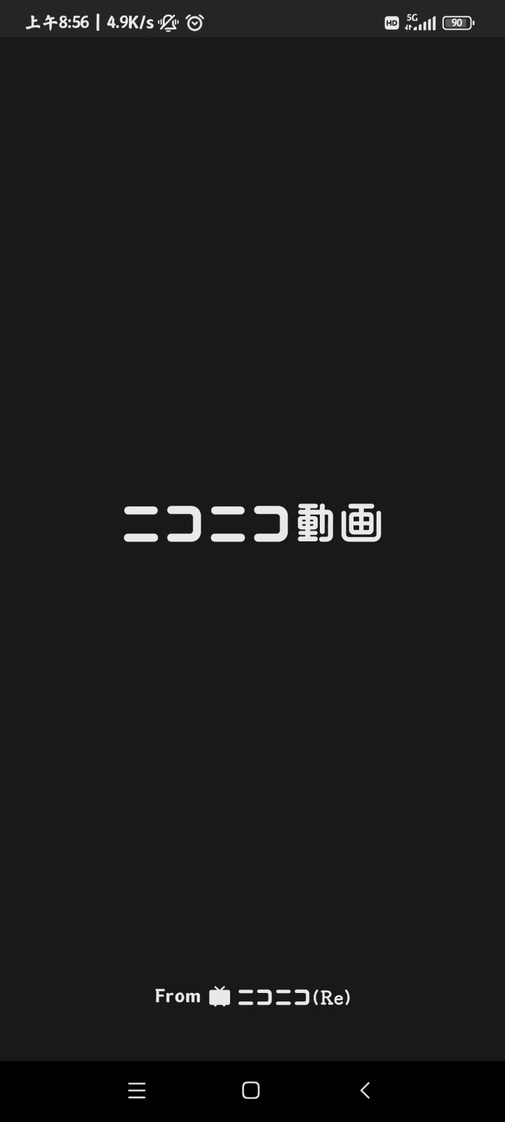 n站中文版 截图