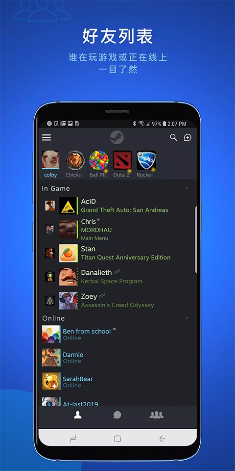 steam中文 截图