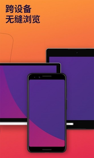Firefox火狐浏览器 截图