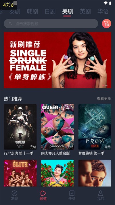 泰圈最新版 截图