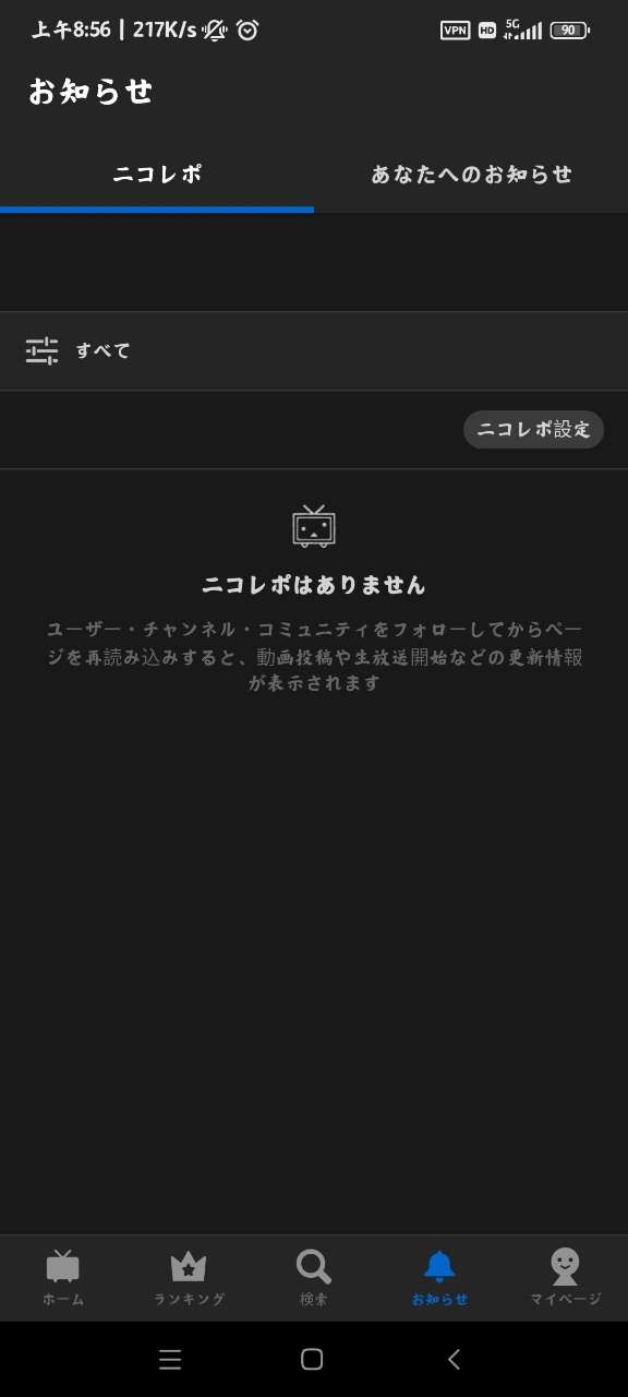 n站中文版 截图