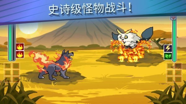 超进化精灵2 截图