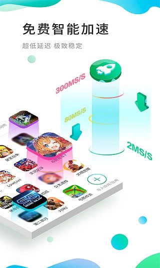 ourplay官方版 截图
