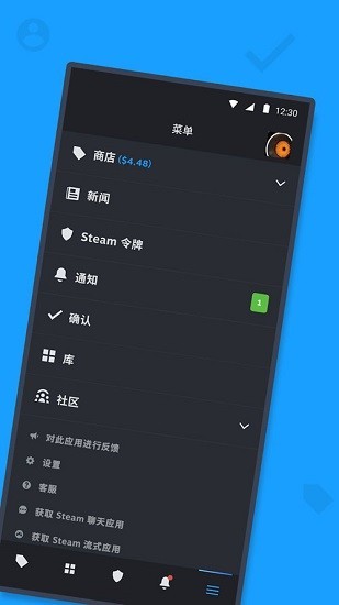 Steam手机版 截图