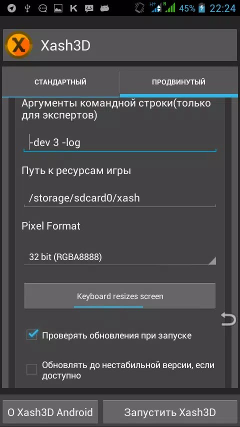 Xash3D FWGS 截图