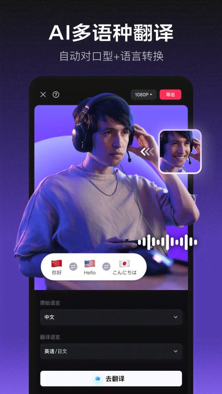 剪映 截图