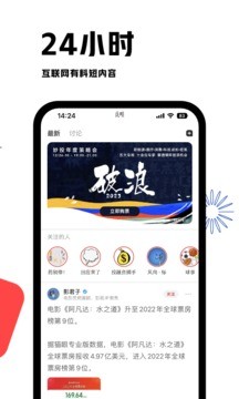虎嗅 截图